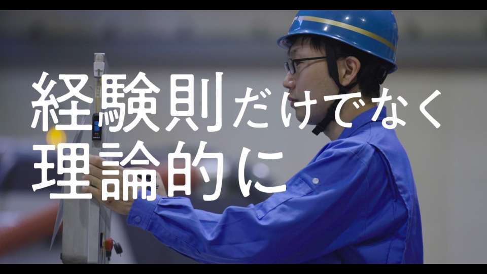 株式会社木村鋳造所 採用ティザーサイト＆動画の画像